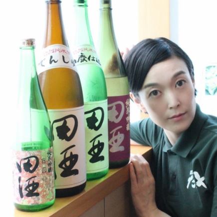 【厳選地酒+生ビールも飲み放題】単品フリードリンクプラン