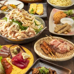 【お手軽♪】おすすめ鍋あり全9品飲放題付コース4950円