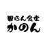 とんかつ・居酒屋　かのん　小豆餅店