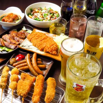 【食べ飲み放題】≪平日限定≫全メニュー食べ飲み放題5500円(税込)！金曜日もOK！