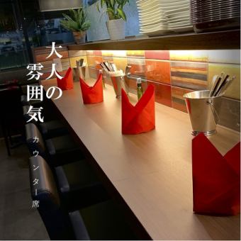 You can relax comfortably even if you are alone at the counter seats.It is also a popular place for dates.Our store was created by a designer with the theme of a relaxing space, and can be used for a variety of purposes.