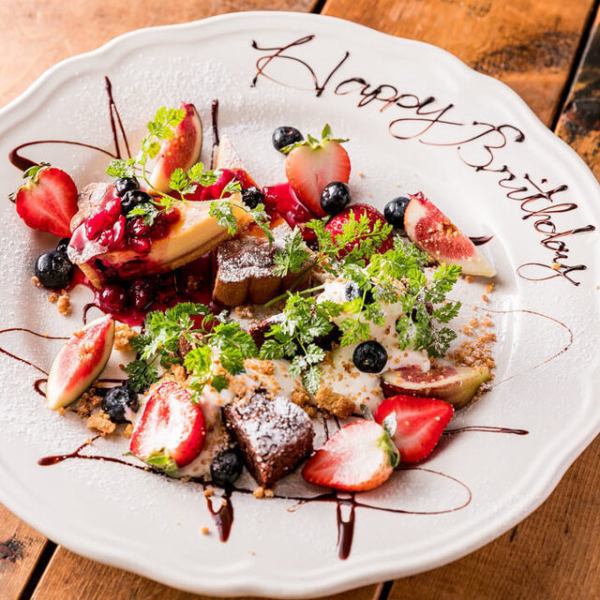 [For celebrations such as birthdays and anniversaries] Free dessert plate service ◎