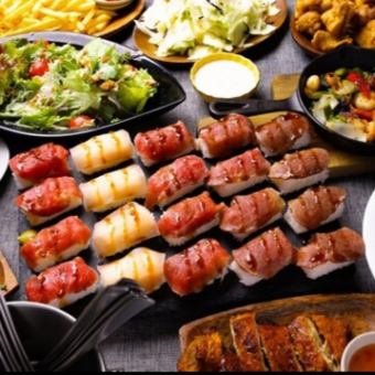 [Limited to 3 groups] 2-hour all-you-can-drink "All-you-can-eat course of 15 dishes including grilled meat sushi" 4,500 yen → 3,600 yen (tax included)