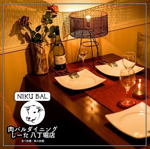 ◆個室で過ごす贅沢な時間◆ゆったりと寛げる洗練された個室空間を、3名様用から6名様・10名様・16名様まで多彩にご用意しております。落ち着きある上質な設えの中、周囲を気にせず優雅なひとときをお過ごしいただけます。各種飲み放題付きプランとともに、本格肉料理と厳選美酒を存分にご堪能ください。