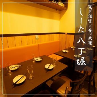 【シーンに合わせた個室】洗練されたモダンデザインと落ち着いた灯りが織りなす“高級感あふれる個室”が魅力の大人の隠れ家。特別な日のディナー、接待、静かに語らう夜にふさわしい重厚で上品な空間で、ひとつ上の美食体験を。