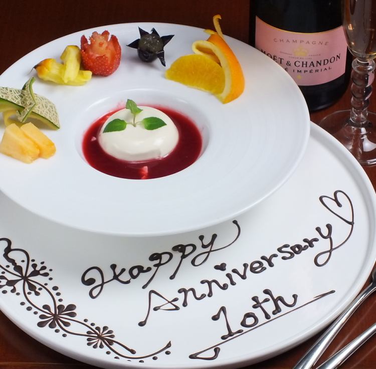 Bistro Masa Kiwami 橋本店【公式】