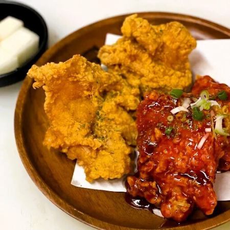 【骨なしハーフ&ハーフチキン】 8pc