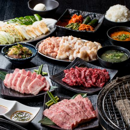 【人気の赤身とホルモンの食べ比べ】全6種のお肉と一品で愉しむ　『得』宴会コース