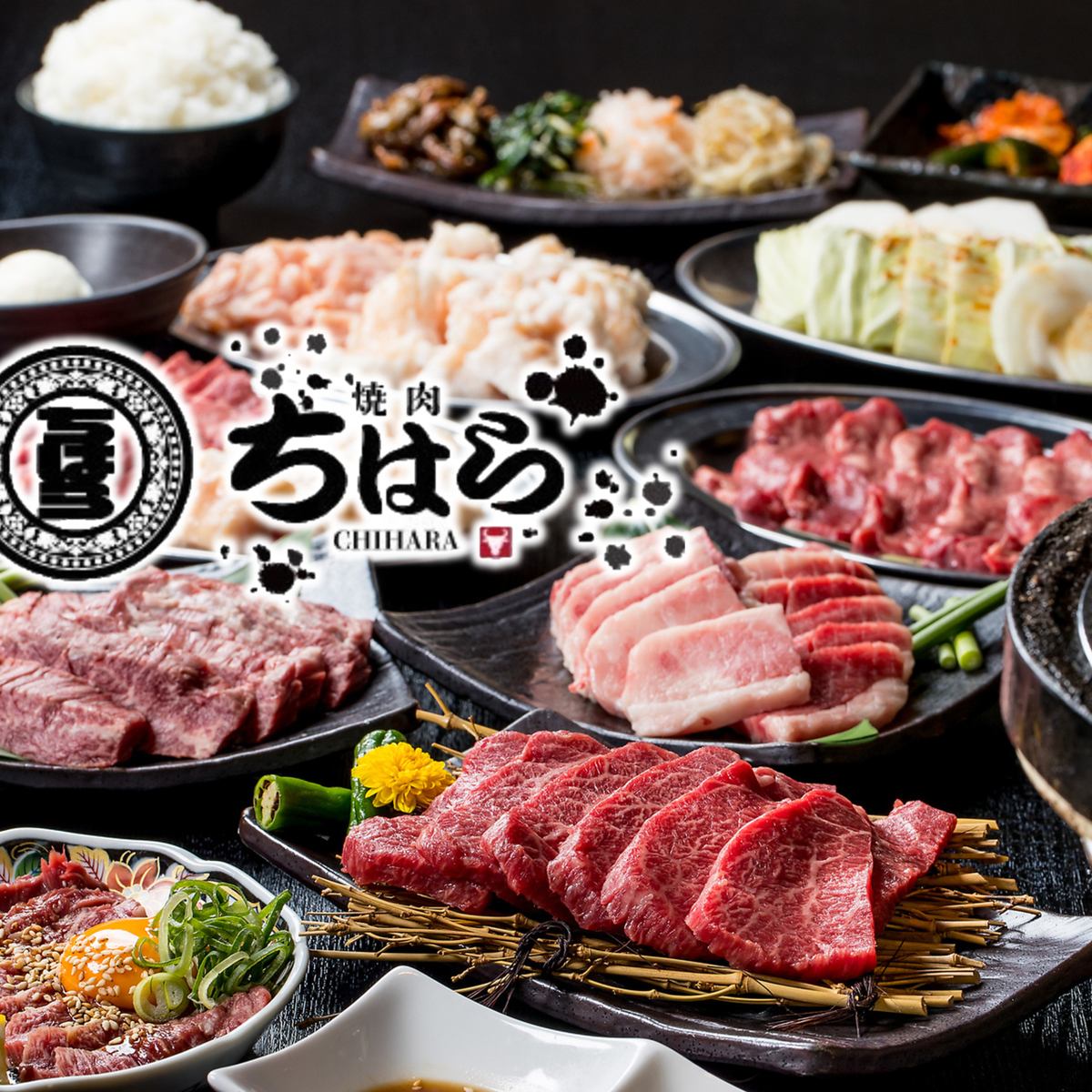 ≪从阪急茨木市站步行约1分钟≫享受新鲜的内脏和瘦肉♪还有宴会套餐！