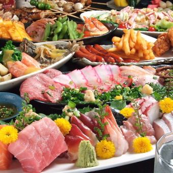 【今だけ限定!90分飲み放題付お任せコース】3000円！