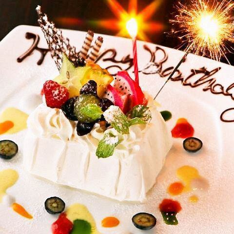 생일 축하를 도와드립니다! 홀 케이크는 1200 엔!