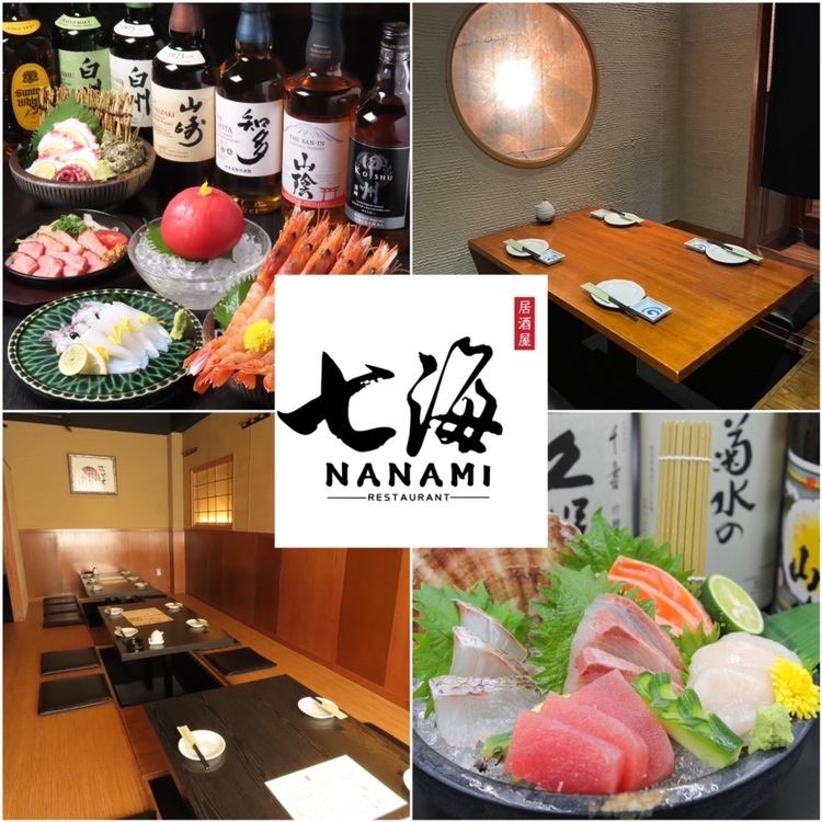 宴会おすすめの飲み放題コースあり!こだわりの料理を個室でゆっくりと楽しめるお店