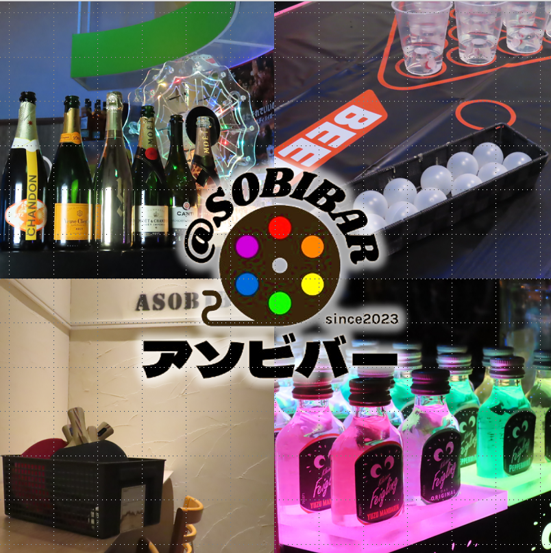 出入り自由・アルコール飲み放題★飲んで・歌って・夜を踊り明かす旭川の夜のラウワン