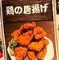 炸雞