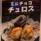 ミニチョコチュロス