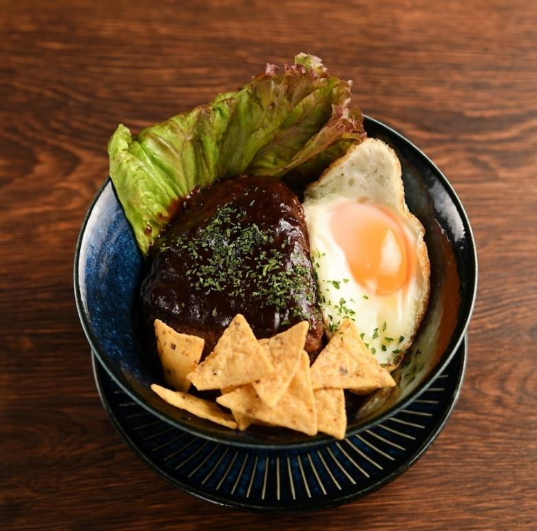 ロコモコ丼