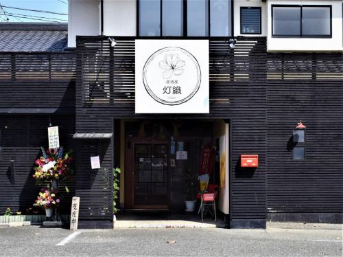 <p>Izakaya Hiori, which will open in the spring of 2023, is located near Aeon Kumamoto.It is an izakaya that can accommodate a large number of people, which is rare in the area.</p>