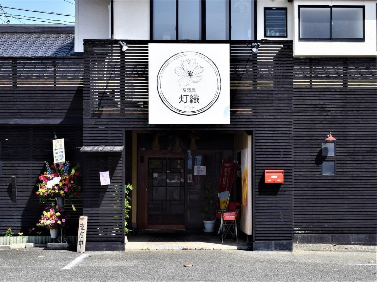 我们提供 9 道菜的套餐和无限畅饮，价格从 4,200 日元起。