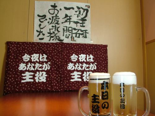 幹事様為の企画をご用意♪