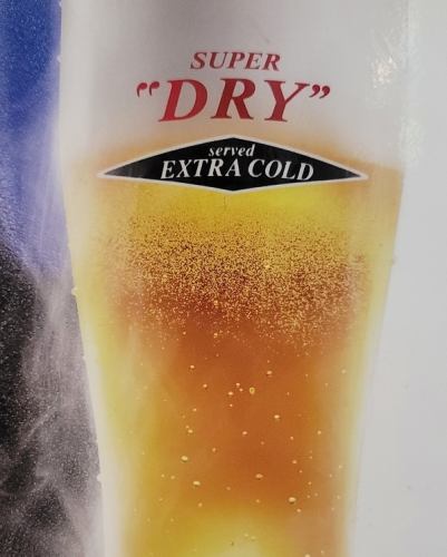 【毎日生ビー 330円☆】