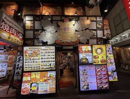 大久保と新大久保の間☆