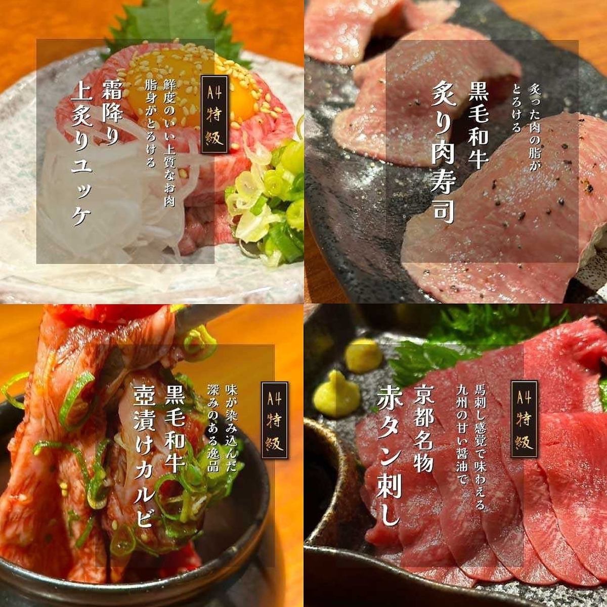 [Great for banquets and private parties] Enjoy delicious meat♪