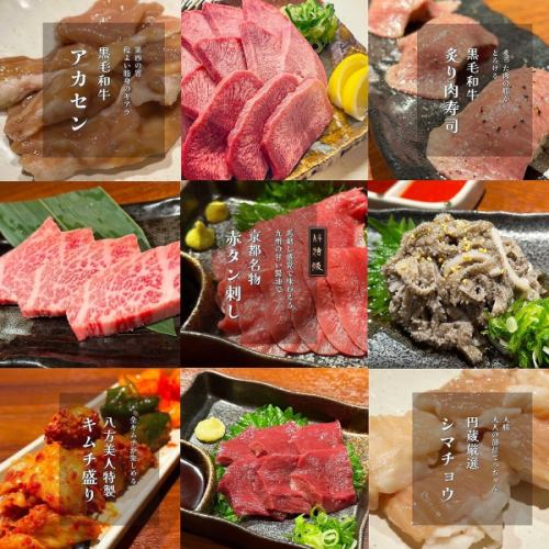 [Delicious! Safe!] A trusted shop that meets the standards for raw meat dealers♪