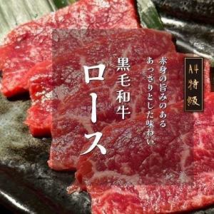 [A4 Special Grade] Japanese Black Beef Top Loin