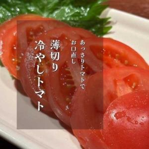 Thinly sliced chilled tomatoes