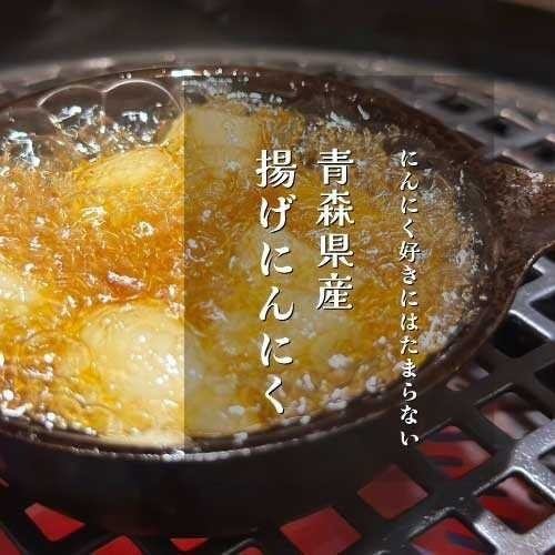 Fried garlic from Aomori Prefecture