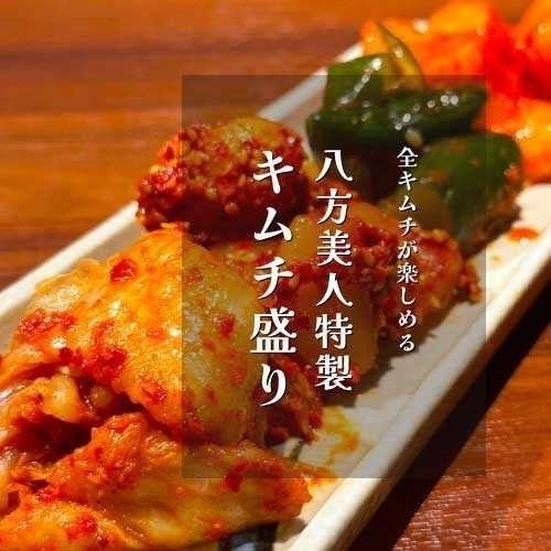 Yahobijin's special kimchi platter