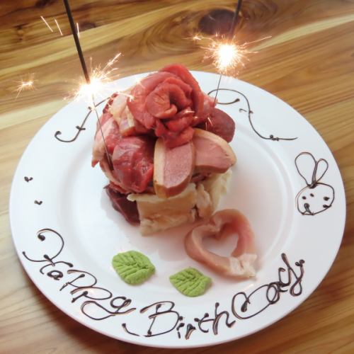 【고기 케이크】 서프라이즈에 ♪ 생일이나 기념일, 환송 영회 이용 등에 딱! 축하마다 당점에 맡겨주세요 ♪
