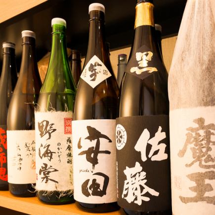 【先着3組様限定！】２時間単品飲み放題 2000円⇒1500円 飲み会,二次会,宴会,誕生日に◎