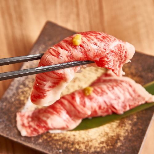 A5黒毛和牛の希少部位を使用し、口の中でとろける美味しさ！