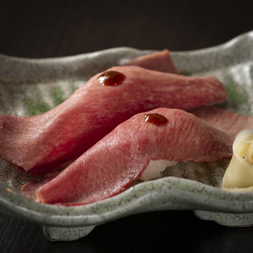 牛たん