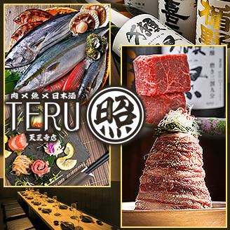 Tennoji's hideaway izakaya ♪ "Beef, pig, horse, chicken" meat dishes and "seafood" where you can eat sushi are very popular!