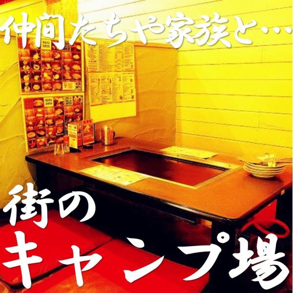 小さなお子様連れのお客様にはお座敷席が人気です♪ゆったりと寛ぎながらお食事をお愉しみいいただけますので、ご家族でのお食事会はもちろんママ友会にもどうぞご利用ください！食べ放題もんじゃにはお子様や女性に人気のデザートもんじゃも含まれます♪