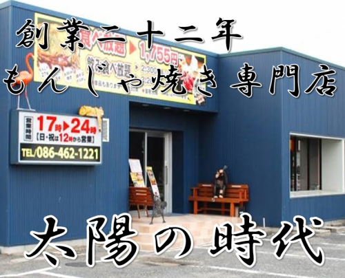 駐車場は20台完備のためお車でのご来店も安心♪