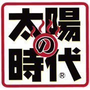 この大きな看板が目印です！