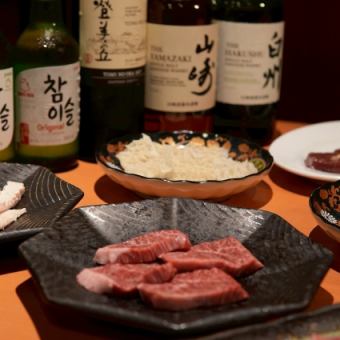 【3時間飲み放題付き】ホルモン鍋に赤身三種とホルモン三種も味わえるプラン 7400円(税込)