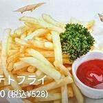 ポテトフライ