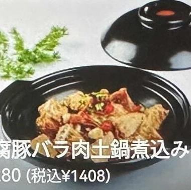 豆腐豚バラ肉土鍋煮込み
