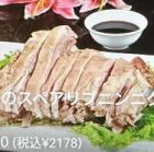 ラムのスペアリブニンニク醤油