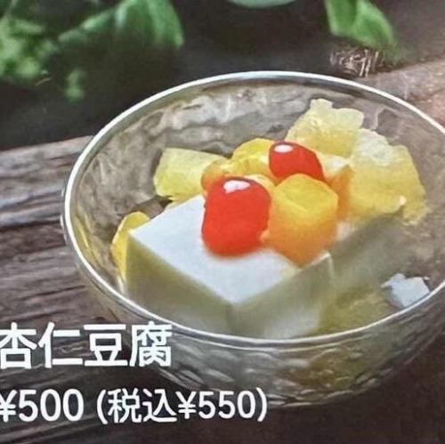 杏仁豆腐
