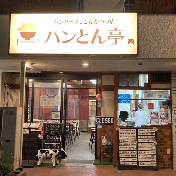 [Good location of station Chika ◎] Excellent location, 5 minutes walk from Aoki station! It is a place where you can easily stop by for lunch, a meal on your way home from work, or even a drink ♪ Alcohol is also available We will prepare it, so please feel free to drop by ♪