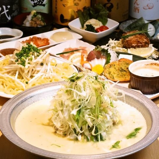【附2小时无限畅饮】忘年会7道菜5,500日元套餐！！