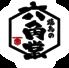 焼鳥の六角堂