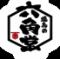 焼鳥の六角堂