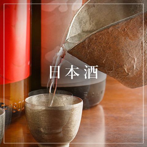 焼き鳥に合う旬のお酒を