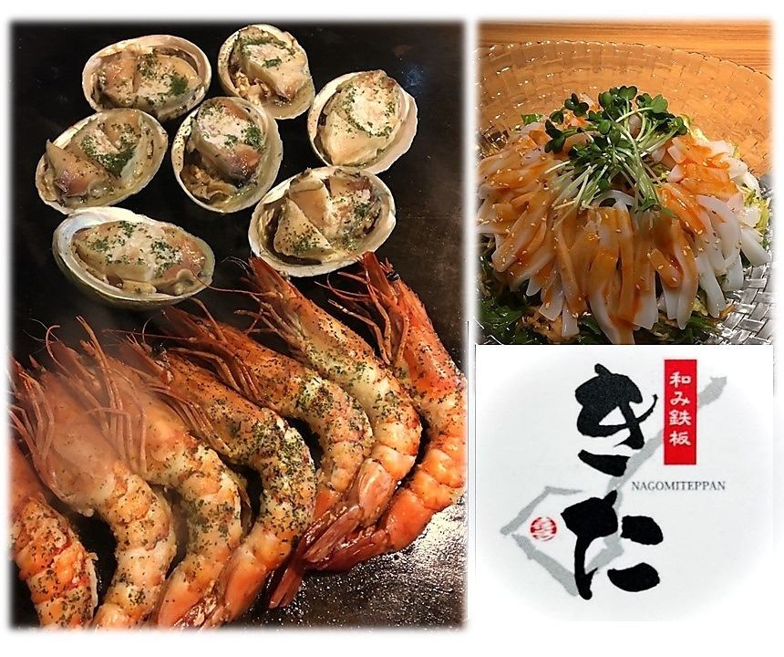 こだわりの鉄板料理、ステーキから韓国料理まで幅広く揃ってます！宴会利用もおまかせ